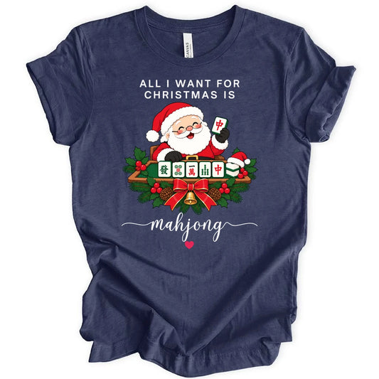 All I want for christmas T-shirt