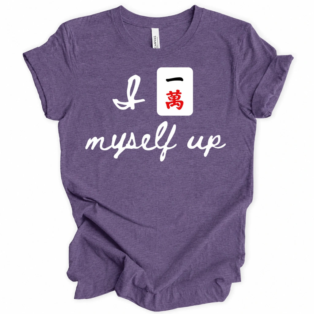 I Crack Myself Up T-Shirt