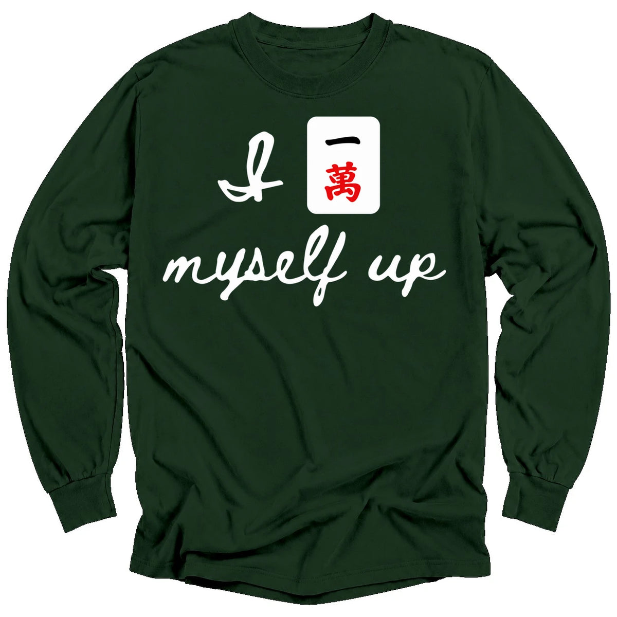 I Crack Myself Up Long Sleeve T-Shirt