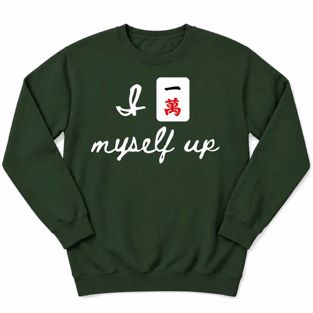 I Crack Myself Up Sweatshirt