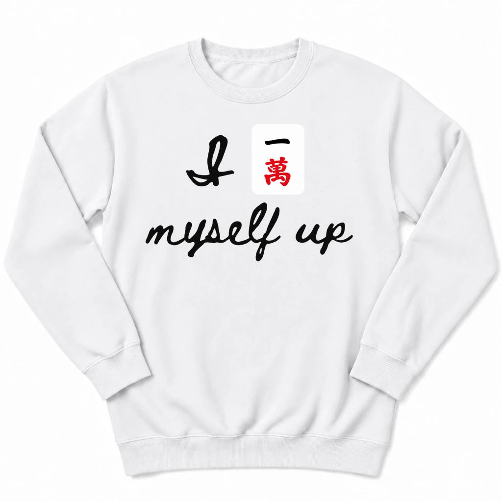 I Crack Myself Up Sweatshirt